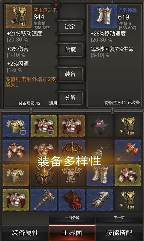 怎样才算是一辆全地形豪华SUV？哪些车型是代表？游戏画面
