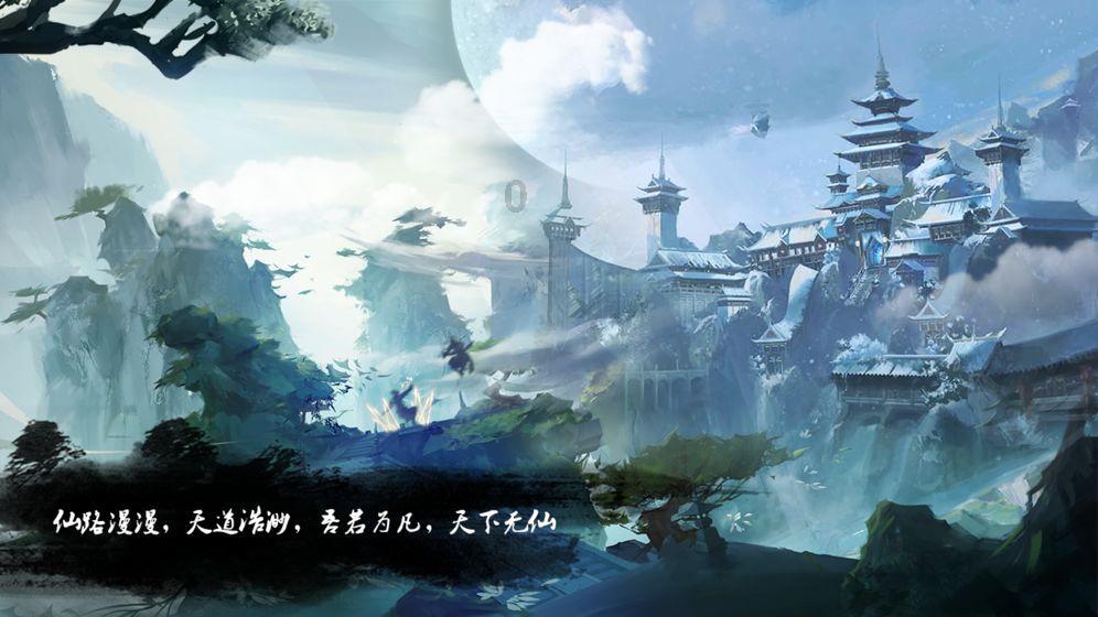 死神VS火影3.0